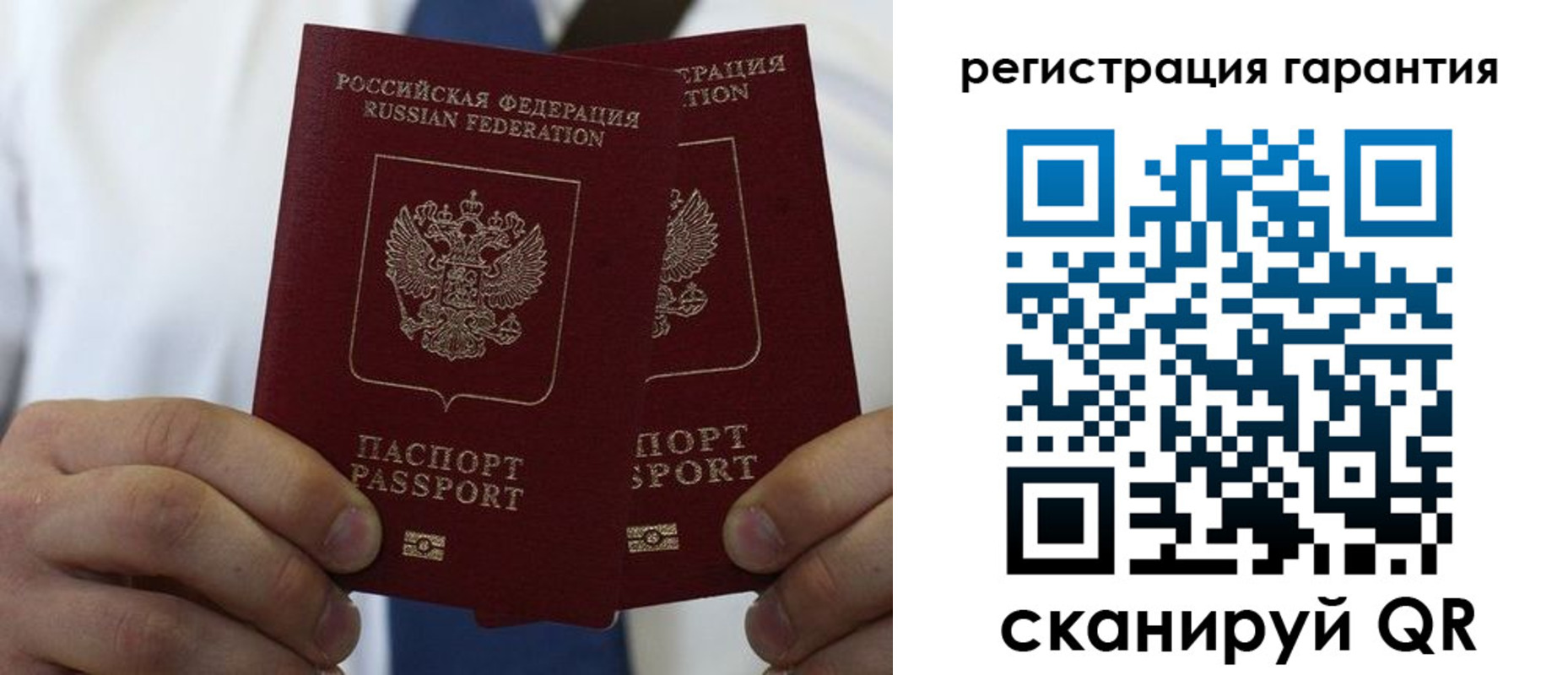 где прописаться в Льгове